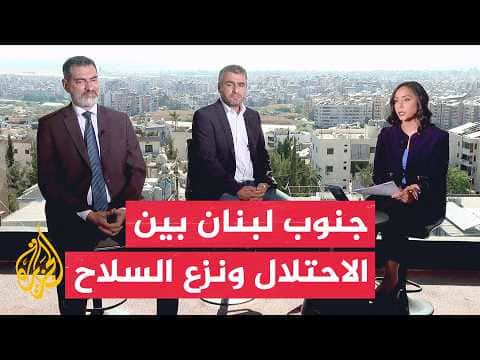 Lebanon Window: Framework Amid Israeli Violations
