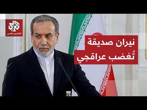 Iraqi labeled traitor defends talks
