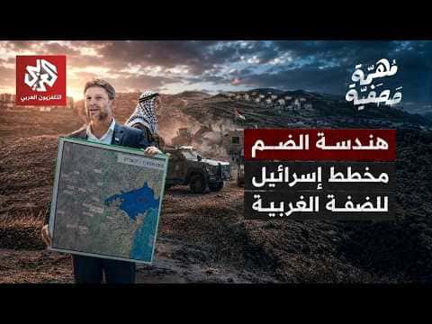 Smotrich Leads in West Bank Analysis