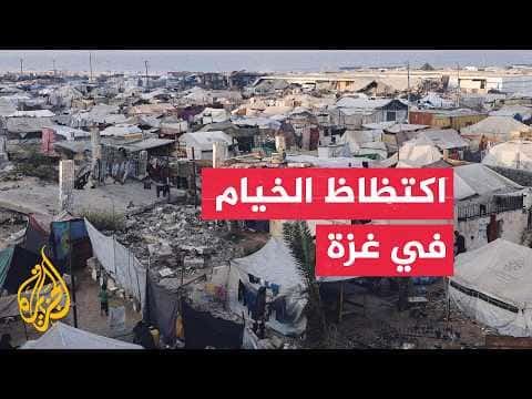 Israeli forces expand Gaza territory