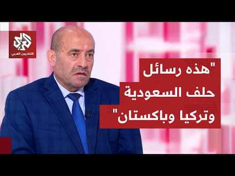 Al-Samadi: Turkey and Saudi see Israel as threat