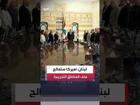 Lebanese President: US to discuss ceasefire with Israel
