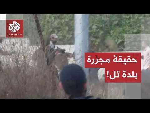 Uncovering Truth Behind Tel Events in Nablus