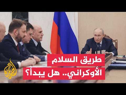 US-Russia Talks and Ukraine Progress