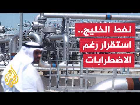 Gulf oil exports rise slightly despite market issues
