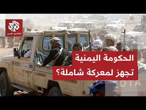 Yemeni government plans joint operations