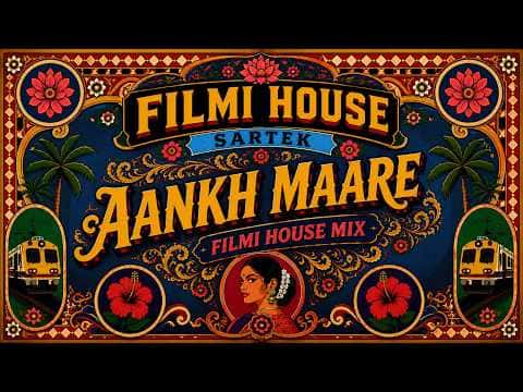 أنخ ماري في بيت الأفلام