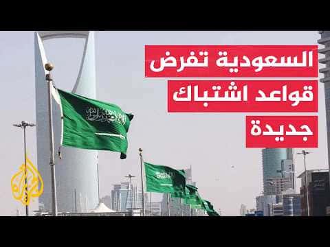 رد سعودي أمريكي على مليشيات بالعراق