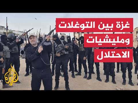 Israeli Strategy in Gaza
