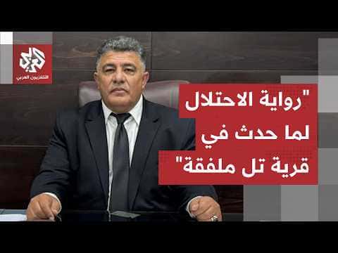 Nablus Governor Reports Settler Attacks on Tull