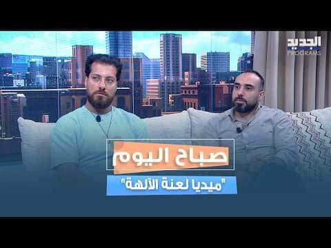 ميديا على مسرح مونو تحول الانتقام