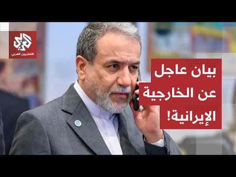 Iranian FM discusses Strait security with Saudi, Omani officials