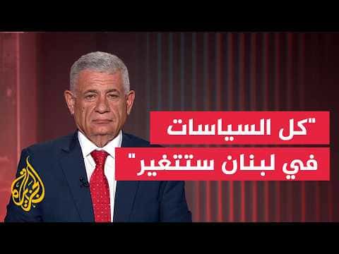 تأثير لقاء ترمب وعون على لبنان