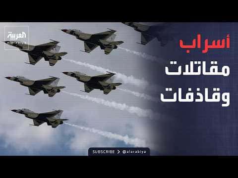 واشنطن تقوي قواتها في المنطقة لردع الحوثيين وإيران