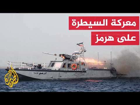 محطات الكهرباء الإيرانية ضمن قائمة الأهداف الأمريكية