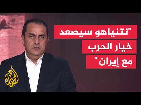 نضال أبو زيد: التحركات الأمريكية حشد حربي
