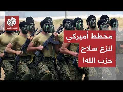 Rome Talks on Hezbollah and Israeli Troops