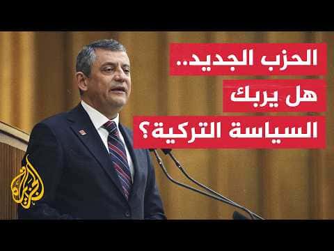 Turkish opposition reshapes before elections