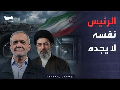 Iran's mentor vanishes despite efforts