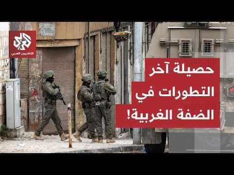 West Bank Update: Nablus Re-entry and Radio Closure