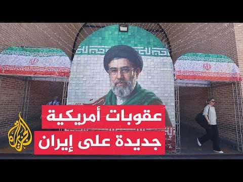 تصاعد أمريكي بعد حادثة الأردن