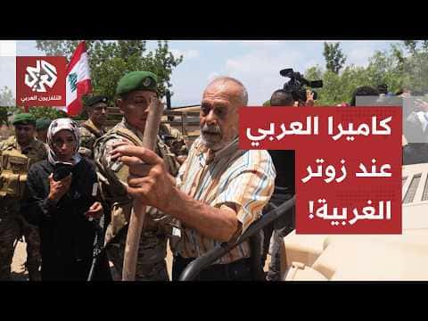 Lebanese Army Enters Zawtar Gharbiyyeh post-occupation