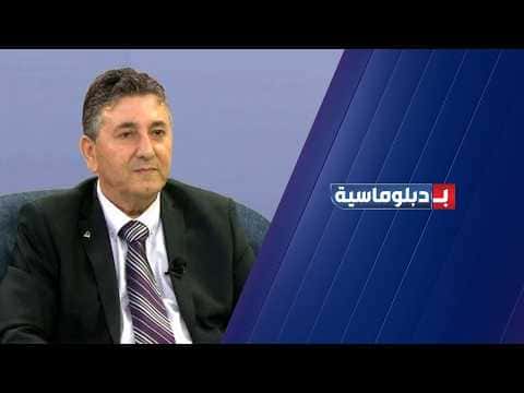 Hassan Jouni: Trump Won't Add to Aoun's Gains