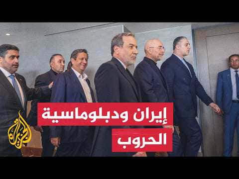 Is Washington meeting Tehran's Strait demands