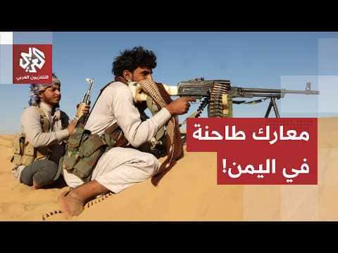 Clashes in western Taiz over maritime rights