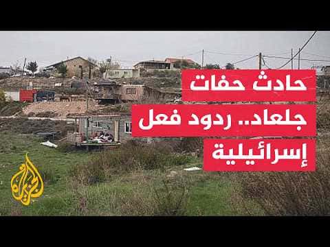 سموتريتش يؤكد حماية سكان حفات جلعاد