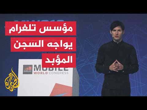 Russia labels Telegram founder as terror supporter