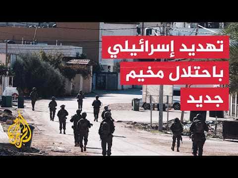 Israeli escalation hits West Bank camps