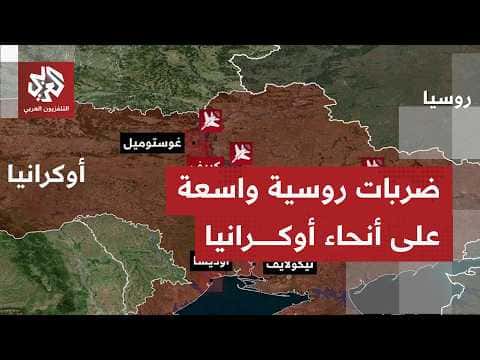 Ukraine conflict persists amid missile and drone strikes