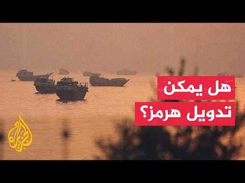 US-Iran Military and Diplomatic Tensions
