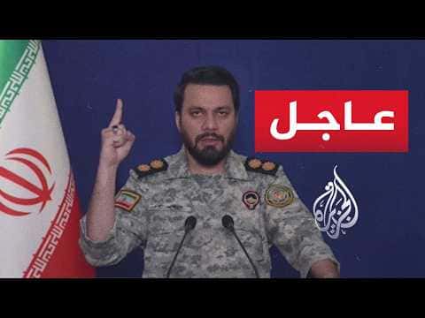 الحرس الإيراني: المقاومة ستستمر