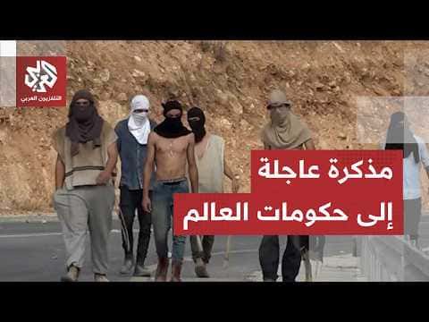 Palestine warns of rising settler violence