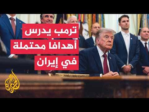 مسؤول أمريكي: تعليق 5 سفن منذ الحصار على إيران
