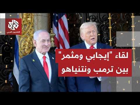 Trump and Netanyahu's secret meeting details