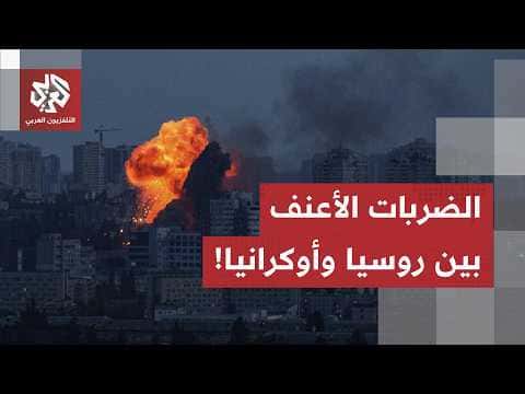 Ukraine strikes deepen conflict