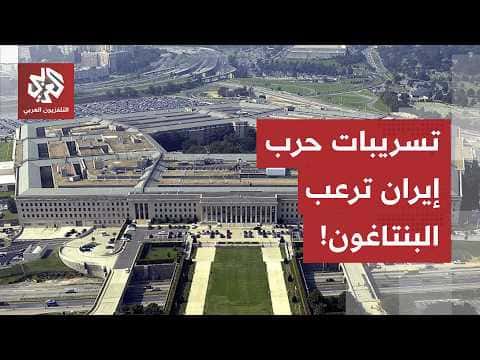 Pentagon worries over Iran leaks