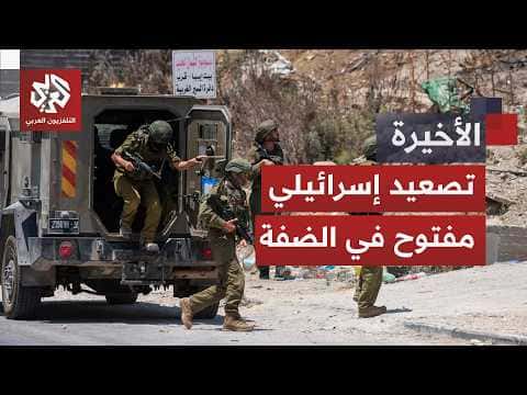 هجمات ومستوطني الضفة تهدد حلم الدولة