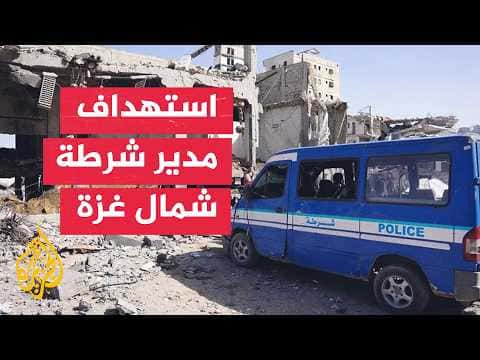 North Gaza police chief killed in Israeli attack