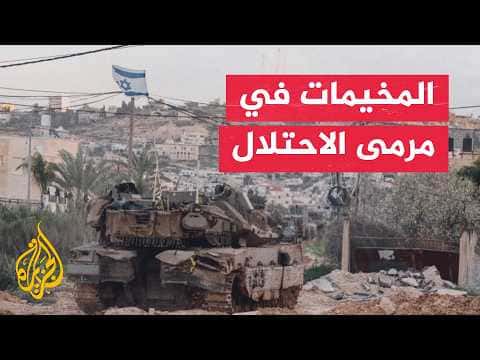 تحليل استراتيجي: أهداف إسرائيل في توسيع عملياتها بالضفة