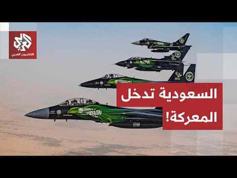 Saudi Arabia clarifies Iraq site targeting