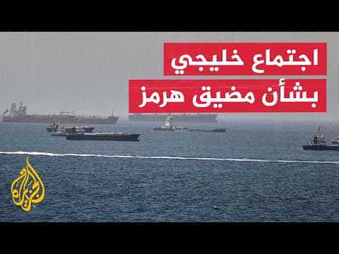 Gulf Talks on Strait of Hormuz and US-Iran Engagement