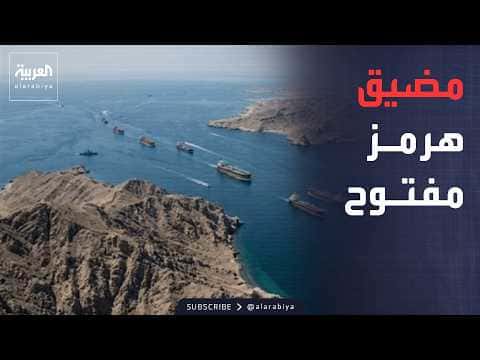 Santecum Dismisses IRGC Strait Claims
