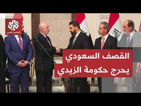 Iraqi Officials Deny US-Saudi Strike Links