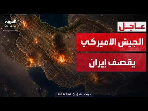Iran cities rocked by blasts Lebanon marks Israel's pullout