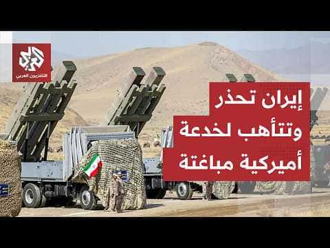 Iran Warns of U.S. Deception