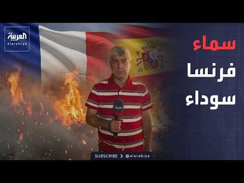 Wildfires Prompt Emergency in Spain and Smoke in France